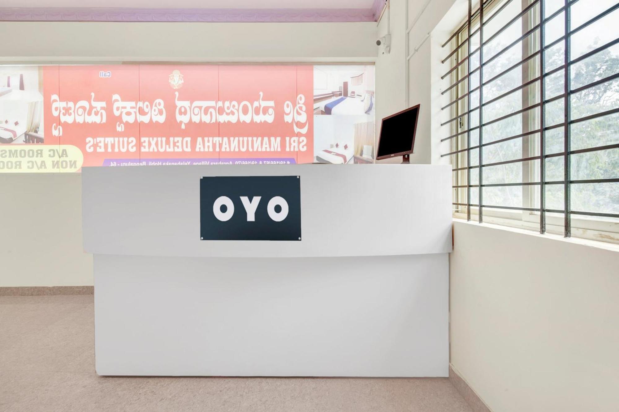 Hotel O Sri Manjunatha Deluxe Suites Μπανγκαλόρ Εξωτερικό φωτογραφία