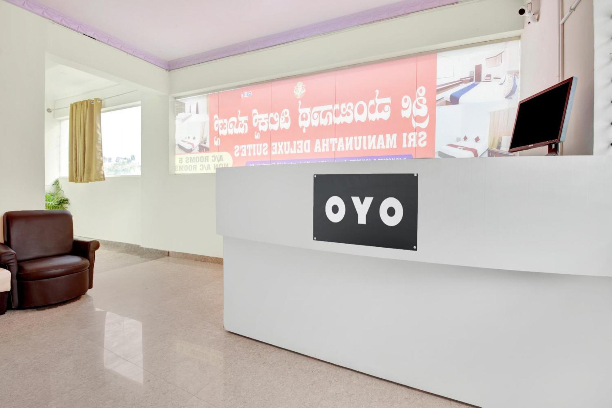 Hotel O Sri Manjunatha Deluxe Suites Μπανγκαλόρ Εξωτερικό φωτογραφία