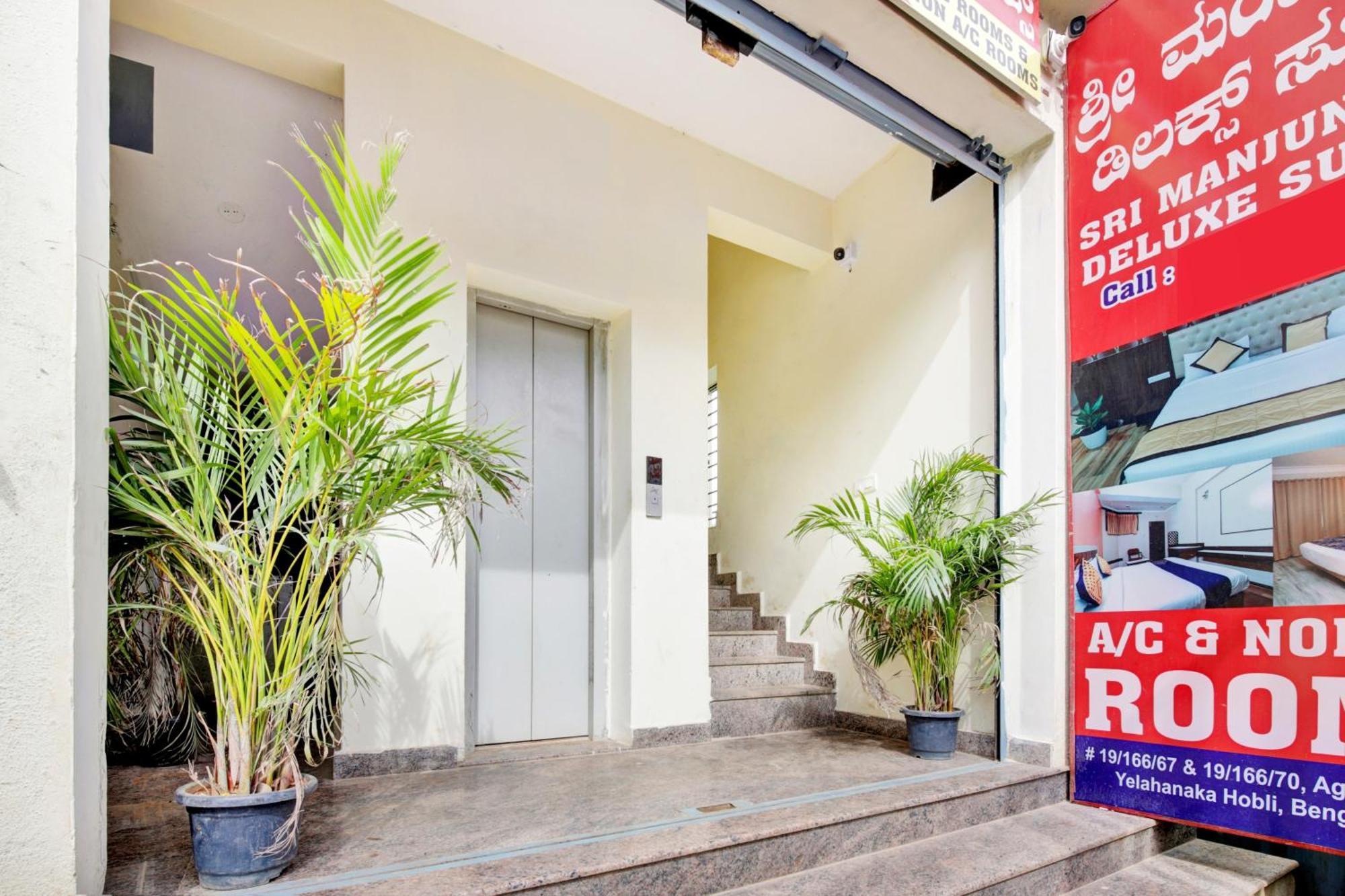 Hotel O Sri Manjunatha Deluxe Suites Μπανγκαλόρ Εξωτερικό φωτογραφία